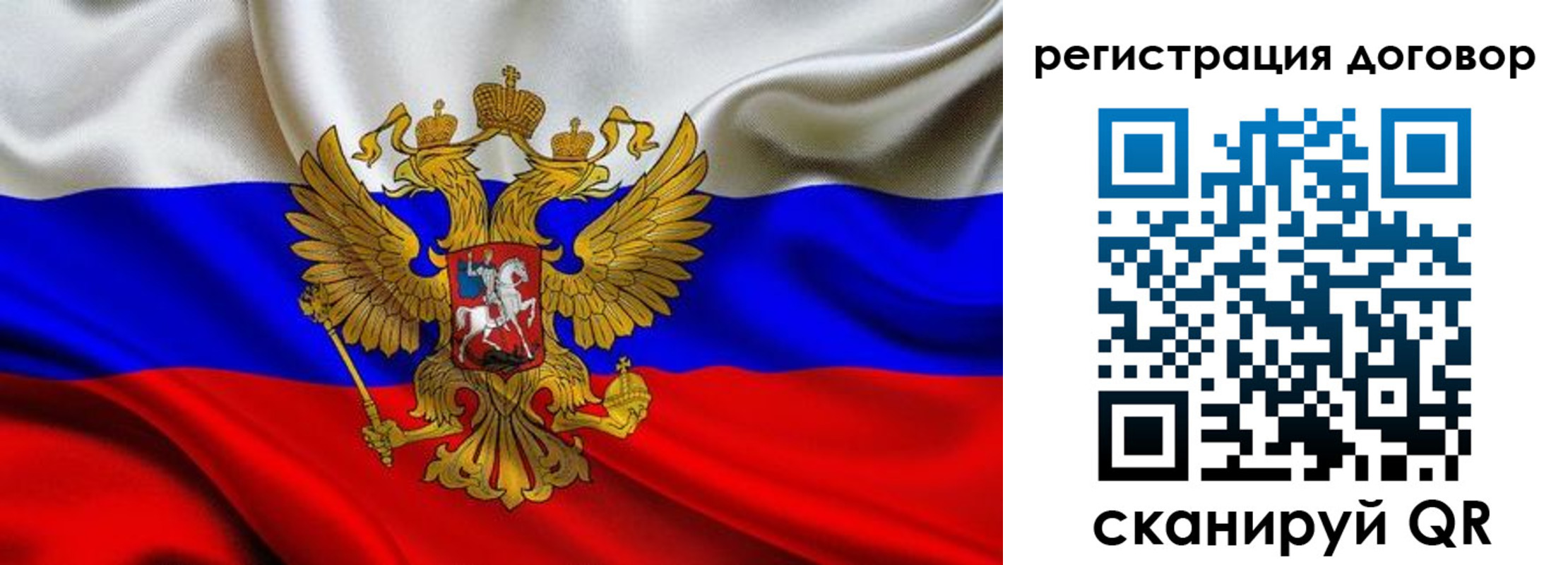 купить прописку в Эртили