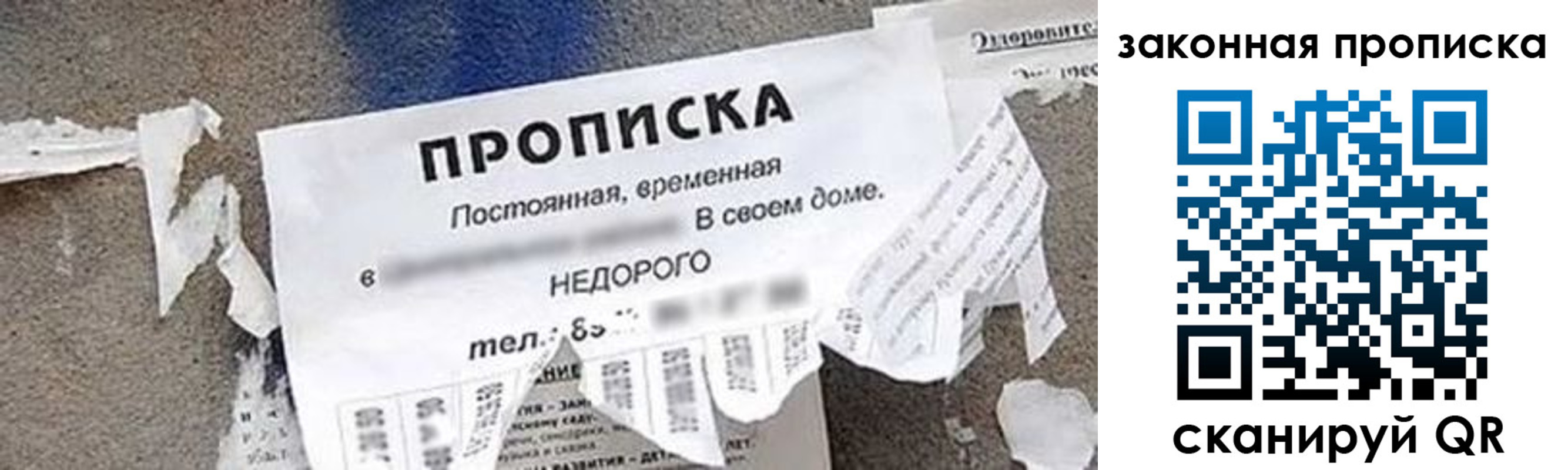 прописка иностранных граждан в Эртили