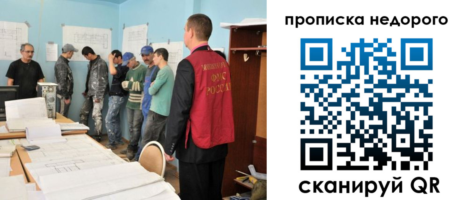 пропишу в квартире в Эртили