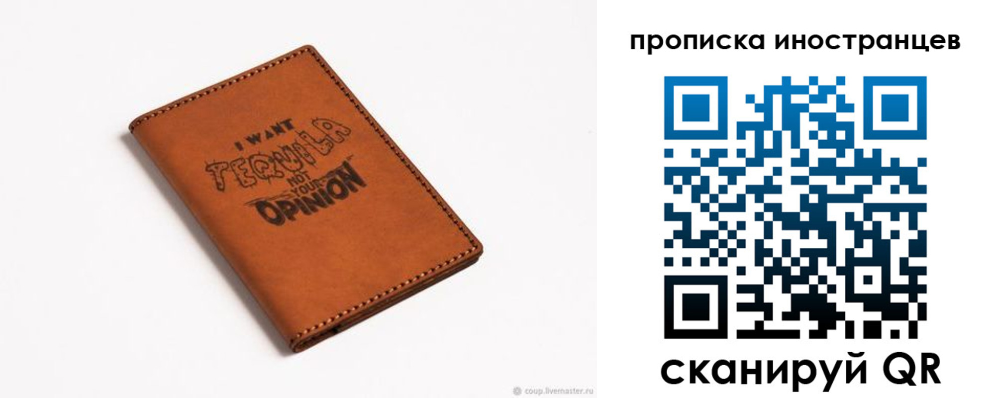 прописка поиск в Эртили
